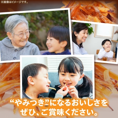 罪深き…　やみつき「生芋けんぴ」6個セット　[202I02]