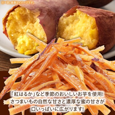 罪深き…　やみつき「生芋けんぴ」10個セット　[202I04]