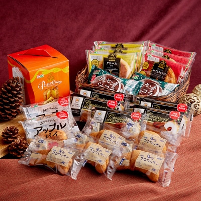 【数量・期間限定】コモ パネトーネクリスマスセット　イタリア スイーツ ロングライフ[014K09]