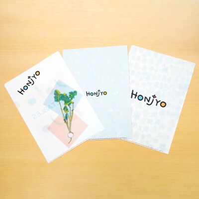 ★福祉施設応援品★ オリジナルクリアファイルセット(3枚入り)