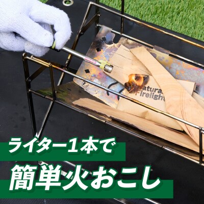 焚きつけ材セット FIRE STARTER SET[087Y09]　