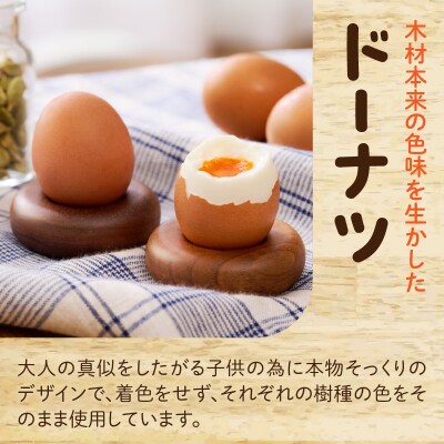 木製ドーナツセット Wooden Donut Set[087Y13]