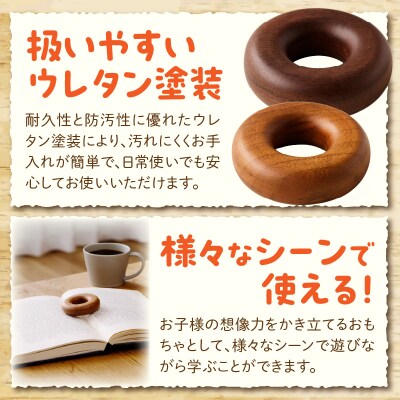 木製ドーナツセット Wooden Donut Set[087Y13]