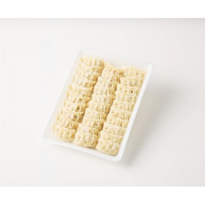 【味仙八事店】餃子90個セット(冷凍)[061A13]