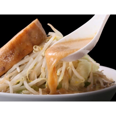 らーめんまるはち 男気味噌(1食)「大判極厚の男気肉とコクのある濃厚味噌ラーメン」[205M01]