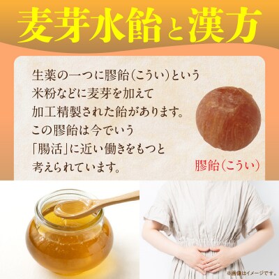 和漢サボテンのど飴　3袋　[103S14]