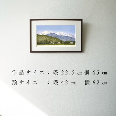 版画「安曇野」[201M02]