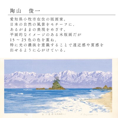 版画「草もみじ(尾瀬ヶ原)」[201M03]