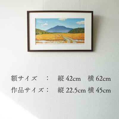 版画「草もみじ(尾瀬ヶ原)」[201M03]