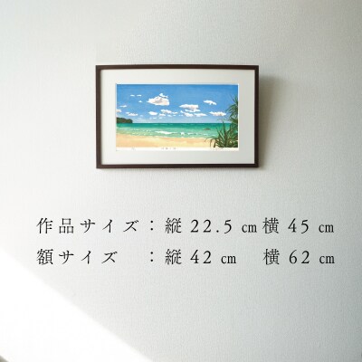 版画「沖縄の海」[201M04]