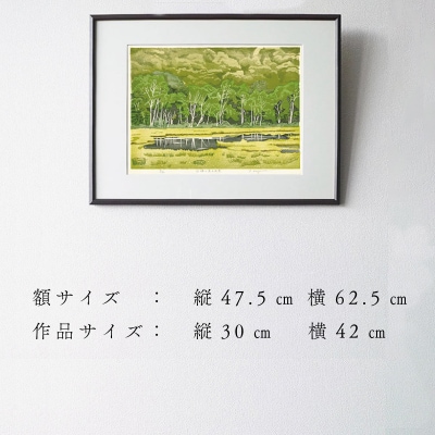 版画「白樺のある風景」[201M05]
