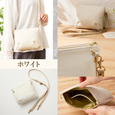 本革製ポシェット　ホワイト[074K10-01]