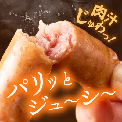 <工場直送>あらびきポークウインナー 大満足パック 1kg　[210Y01]