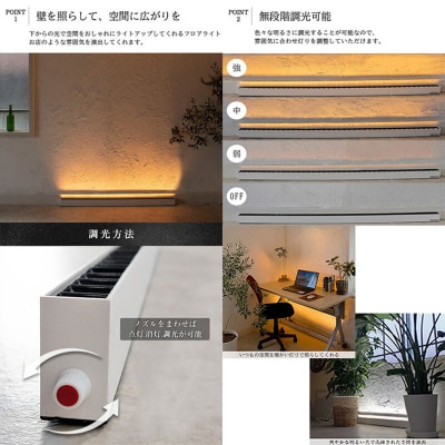 床から照らす間接照明フロアライト|でんらい fl001 電球色2200K[172C24-01]