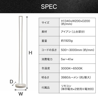 和モダンスタンドライト|でんらい stand010-washi ホワイト×白線[172C27-01]