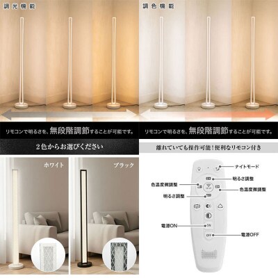 和モダンスタンドライト|でんらい stand010-washi ブラック×白線[172C27-03]