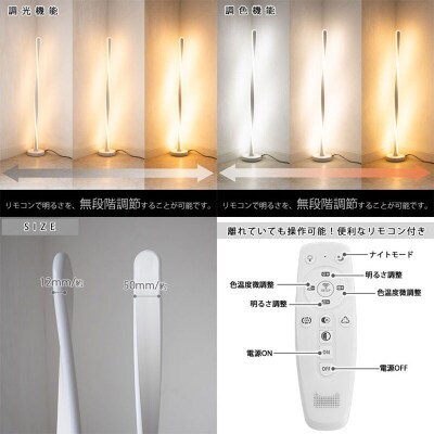 スパイラル型スタンドライト|でんらいstand011 ブラック×黒線100cm[172C29-20]