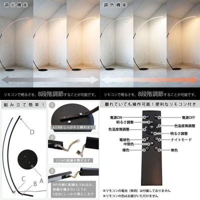 リビングやラウンジに最適なスタンドライト|でんらい stand012 ブラック[172C26-01]