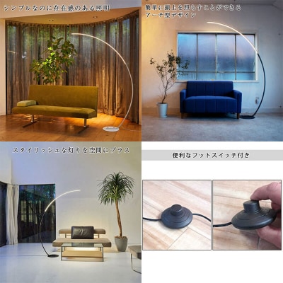 リビングやラウンジに最適なスタンドライト|でんらい stand012 ホワイト[172C26-02]