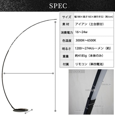 リビングやラウンジに最適なスタンドライト|でんらい stand012 ホワイト[172C26-02]