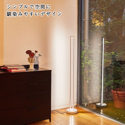 LEDスタンドライト|でんらい stand010 ホワイト×白コード50cm[172C28-01]