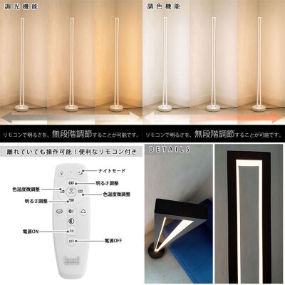 LEDスタンドライト|でんらい stand010 ブラック×白コード250cm[172C28-17]