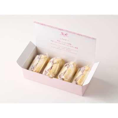 あんクリームバターの贅沢三重奏シフォン 4個入[115N12]