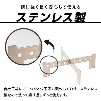 鍛冶屋の頓珍漢SoloStoveMesaXLソロストーブメサXL専用五徳/スタンド[050S58]