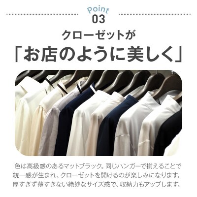 型崩れ防止 立体プラスチックハンガー(バー&フック付)　50本セット 日本製[148G05]