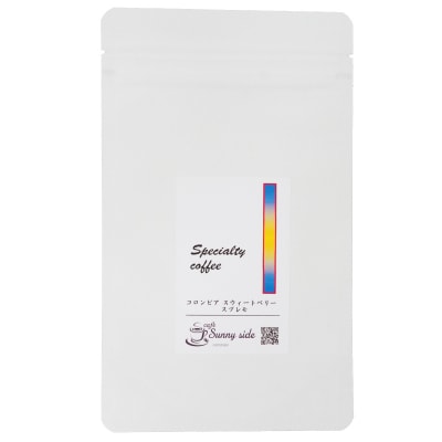 スペシャルティ珈琲 コロンビア スウィートベリー スプレモ 100g/中挽き[137S16-02]