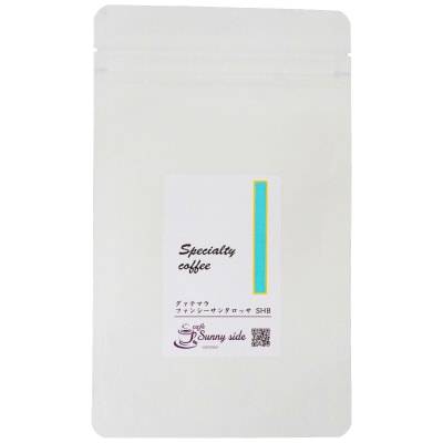 スペシャルティ珈琲 グァテマラ ファンシー サンタロッサSHB 豆200g[137S20-01]