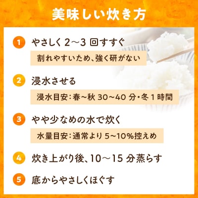 R7年産「いのちの壱」(10kg)<農家直送> [208K10]
