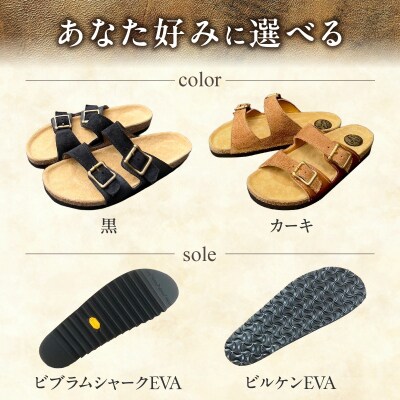 ハンドメイドフッドベッドサンダル　黒　ビブラムシャークソール　24.0cm[212M01-01]