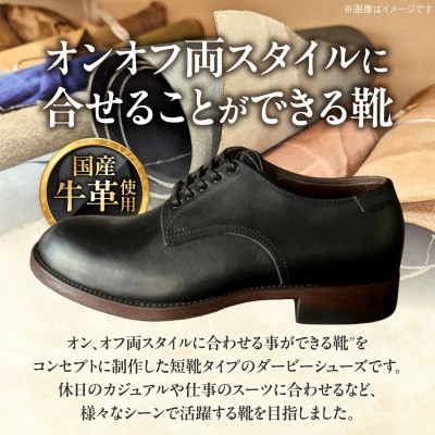 ハンドメイド短靴(ダービーシューズ)　サイズ27.5cm[212M02-08]
