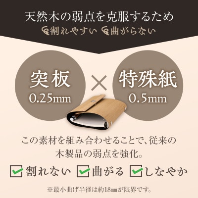 年輪=ダイアリー「木が刻んだ百年にあなたの一年を重ねる」材質:桧 日記 手帳[106K05-01]