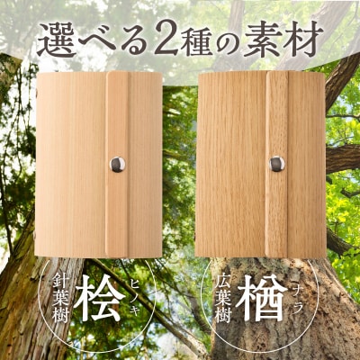 年輪=ダイアリー「木が刻んだ百年にあなたの一年を重ねる」材質:桧 日記 手帳[106K05-01]