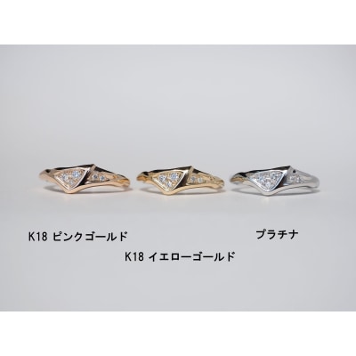 【イエローゴールド】K18連理木ダイヤモンドリング(8号)[016K34-01]