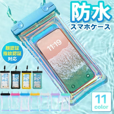 防水スマホケース IPX8認証【顔認証 指紋認証 対応】(クリアホワイト) [173N66-02]