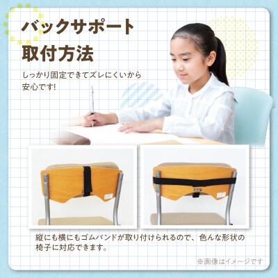 座位保持クッションSUPPOスフレフリー学童用 バックサポート SS 黒[215I09-01]