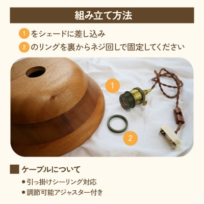 【訳あり】【限定1台】木製ペンダントライト 材質:マホガニ ※色調が黒い等[127S10-02]