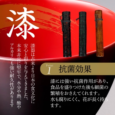 尾州塗一輪挿し(曙塗　朱)[021A09-01]