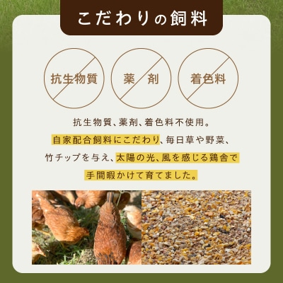 『スマイルファーム桃花台』平飼いもみじの鶏ミンチ 600g [154T05]