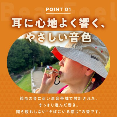 アルミ製熊鈴「クマフィール」[042D13]