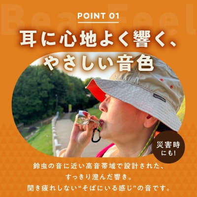 アルミ製熊鈴「クマフィールプラス」[042D14]