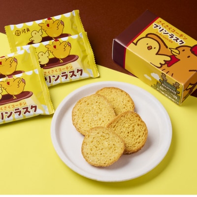 さくさくコーチンプリンラスク[217K01]