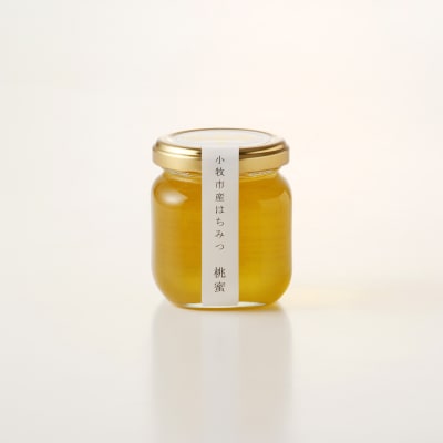 <国産非加熱>桃&極み はちみつ2種(150g×2個)【愛知県小牧市】[219H07]
