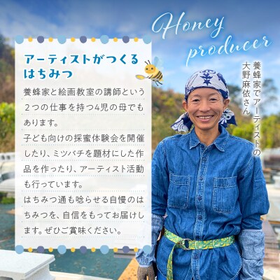 <国産非加熱>桃&極み はちみつ2種(200g×2個)【愛知県小牧市】[219H08]