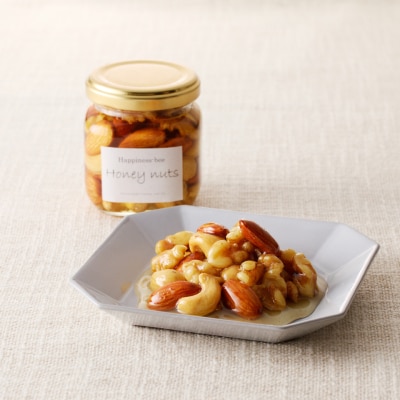 国産非加熱蜂蜜で作った、ハニーナッツ2種類食べ比べ【桃の蜂蜜・極み蜂蜜】[219H11]