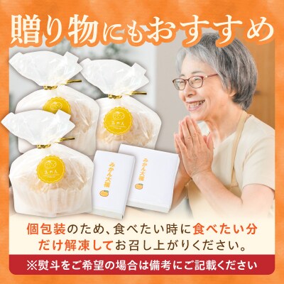 みかん大福　6個入り[009B15]