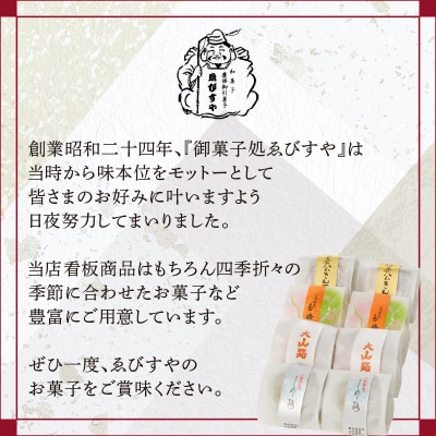 【訳あり】小牧銘菓セット(簡易包装)[009B20]